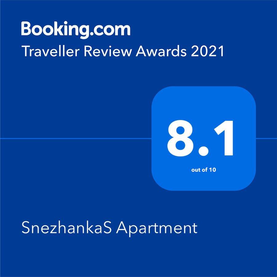 Snezhankas Apartment 팜포로보 외부 사진